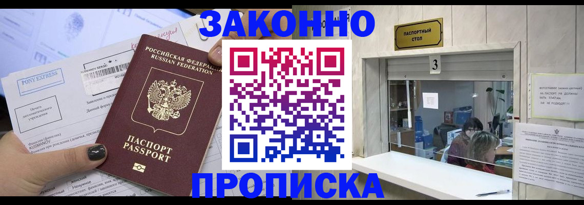 регистрация в Вологодской области